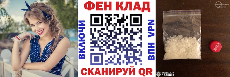 ОМГ ОМГ ТОР  Верхний Уфалей  АМФ 98% 