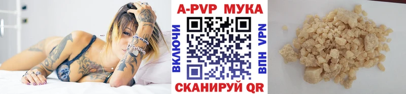 A-PVP Crystall где можно купить наркотик Верхний Уфалей