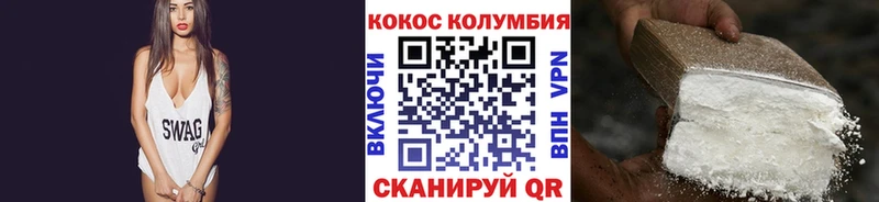где можно купить наркотик  Верхний Уфалей  Cocaine 98% 