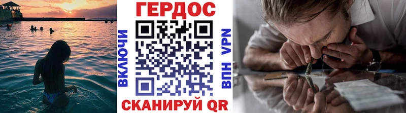 ГЕРОИН герыч kraken ONION Верхний Уфалей