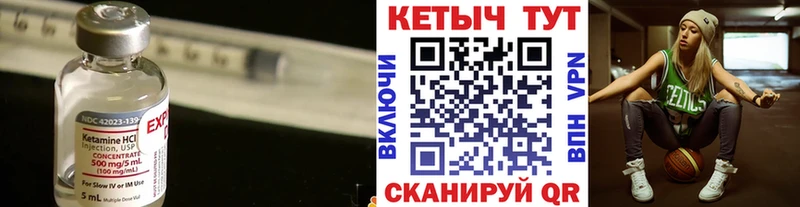 где продают   Верхний Уфалей  блэк спрут как зайти  Кетамин ketamine 