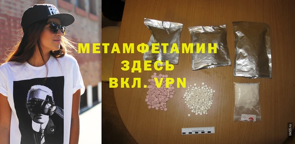 скорость mdpv Богородск