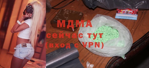 мдма Богородицк