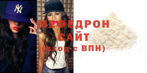 COCAINE Богданович