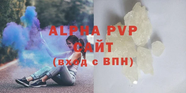 скорость mdpv Богородск