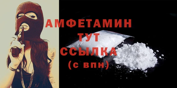 мдма Богородицк
