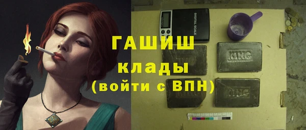 мдма Богородицк