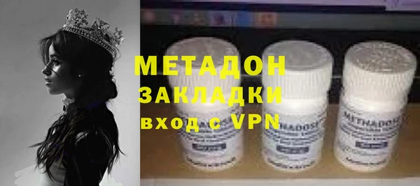 мдма Богородицк