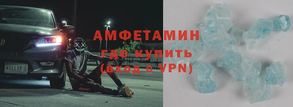 мдма Богородицк