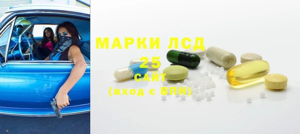 мдма Богородицк