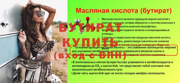 мдма Богородицк