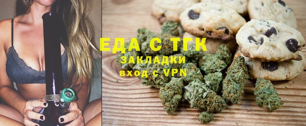 мдма Богородицк