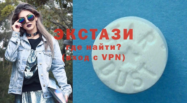COCAINE Богданович