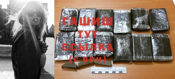 мдма Богородицк
