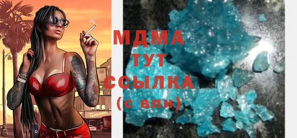 COCAINE Богданович