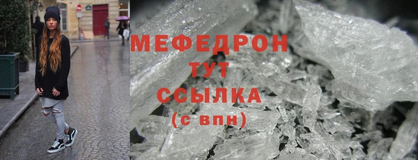 скорость mdpv Богородск