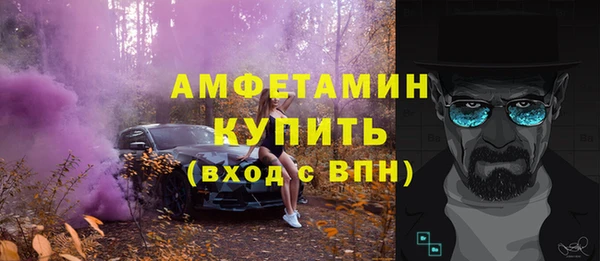 скорость mdpv Богородск