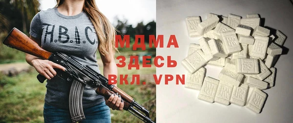 COCAINE Богданович