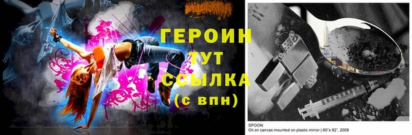 COCAINE Богданович