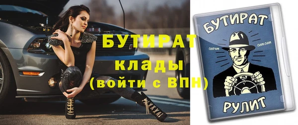 COCAINE Богданович