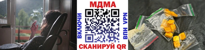 МДМА кристаллы Верхний Уфалей