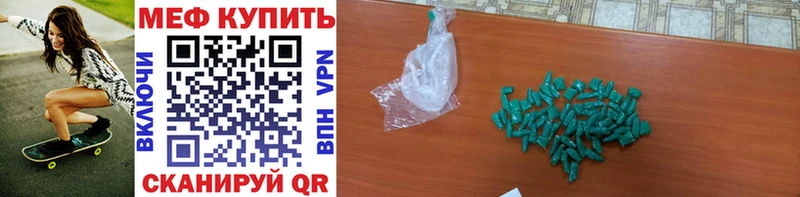 кракен вход  Верхний Уфалей  Мефедрон мука 