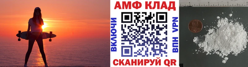 МЕТАМФЕТАМИН пудра  магазин    Верхний Уфалей 