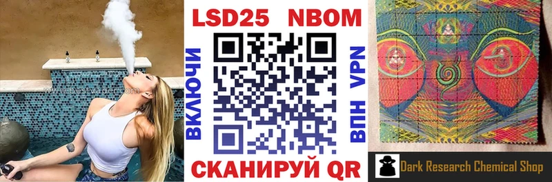Марки NBOMe 1,8мг  OMG вход  Верхний Уфалей 